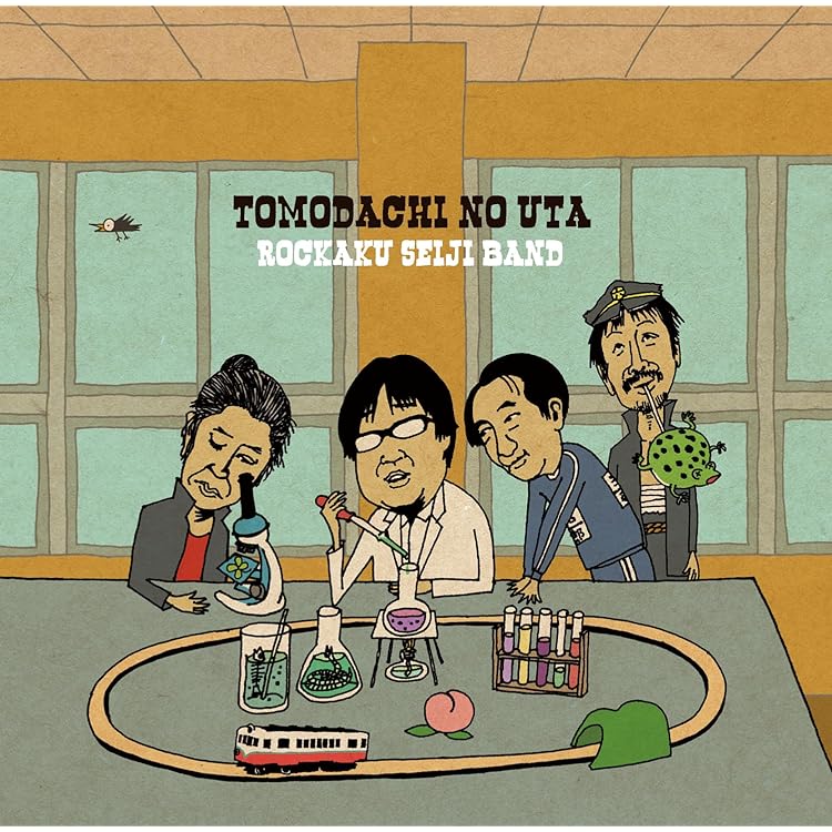 Amazon.co.jp: 人は人を救えない: ミュージック